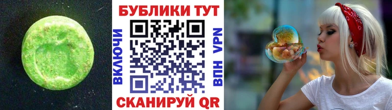 магазин продажи наркотиков  Ленинск  ЭКСТАЗИ Philipp Plein 