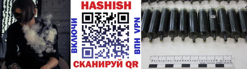 Гашиш Изолятор  наркота  Ленинск 