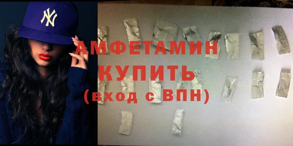 бутират Алексеевка