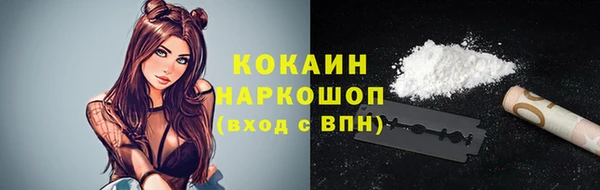 скорость mdpv Алексин