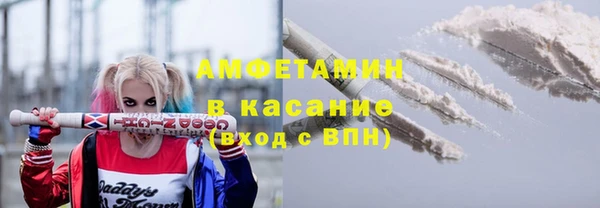 скорость mdpv Алексин
