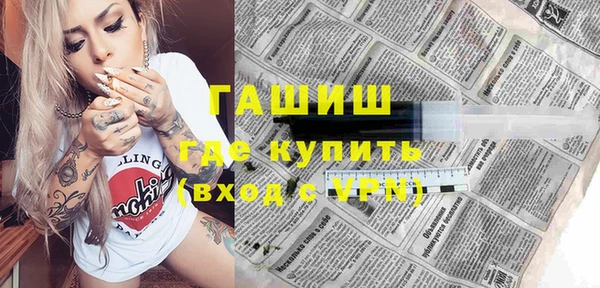 бутират Алексеевка