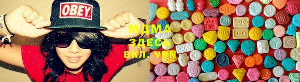 бутират Алексеевка