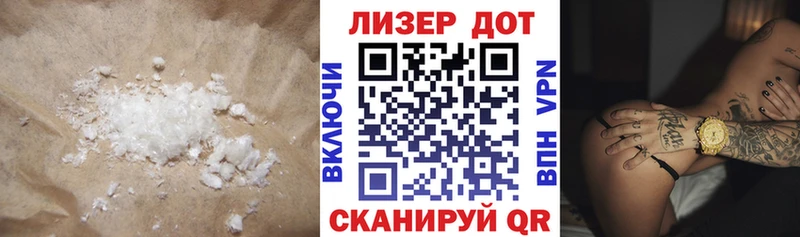 площадка официальный сайт  Ленинск  Лсд 25 экстази ecstasy  МЕГА зеркало 
