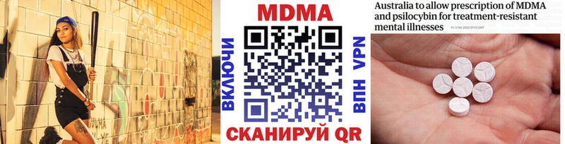 MDMA crystal  Ленинск 