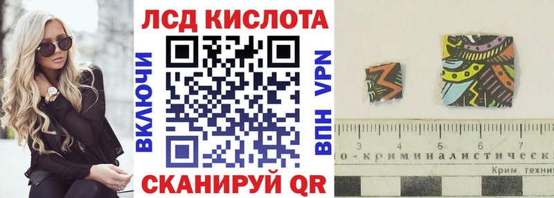 Наркотические марки 1500мкг  Ленинск 