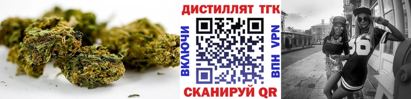 Дистиллят ТГК вейп Ленинск
