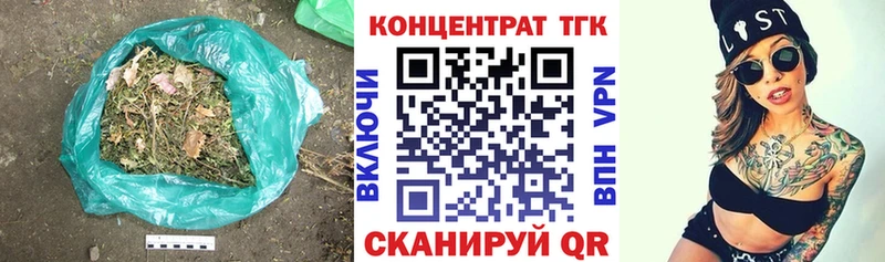 Дистиллят ТГК Wax Ленинск